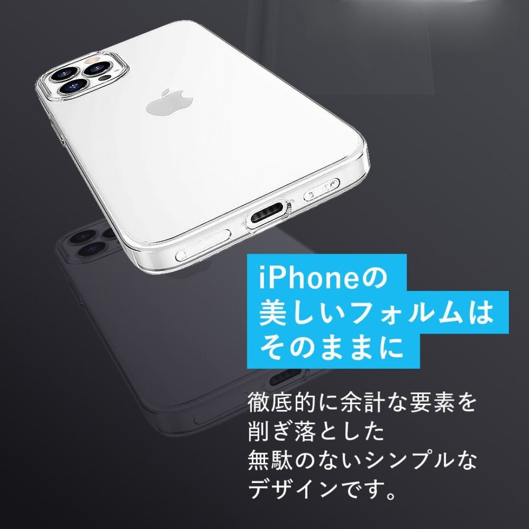 【滑らないグリップ力 魅せる透明感 】iPhone クリアケース 薄型 TPU - Sweetleaff