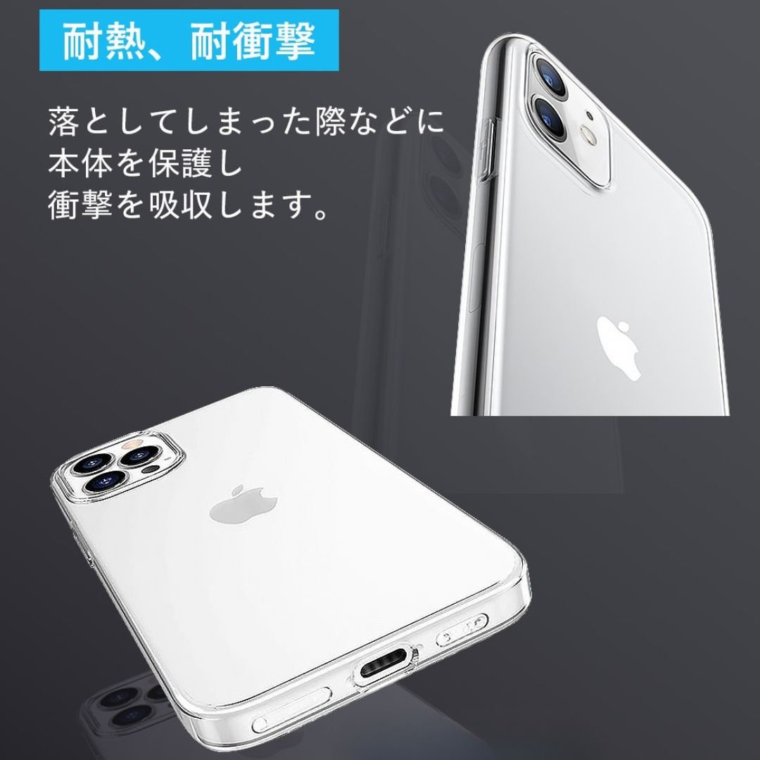 【滑らないグリップ力 魅せる透明感 】iPhone クリアケース 薄型 TPU - Sweetleaff