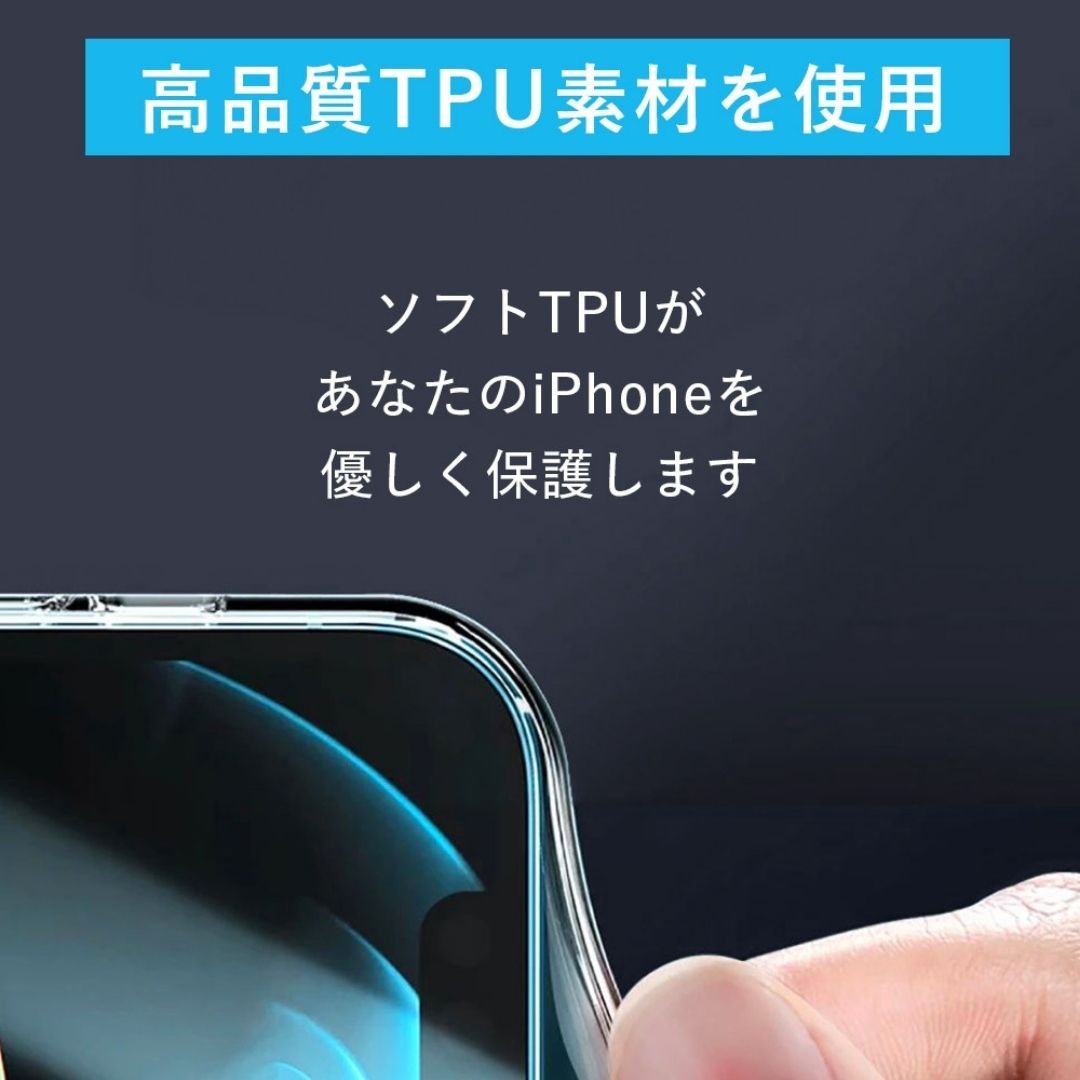 【滑らないグリップ力 魅せる透明感 】iPhone クリアケース 薄型 TPU - Sweetleaff