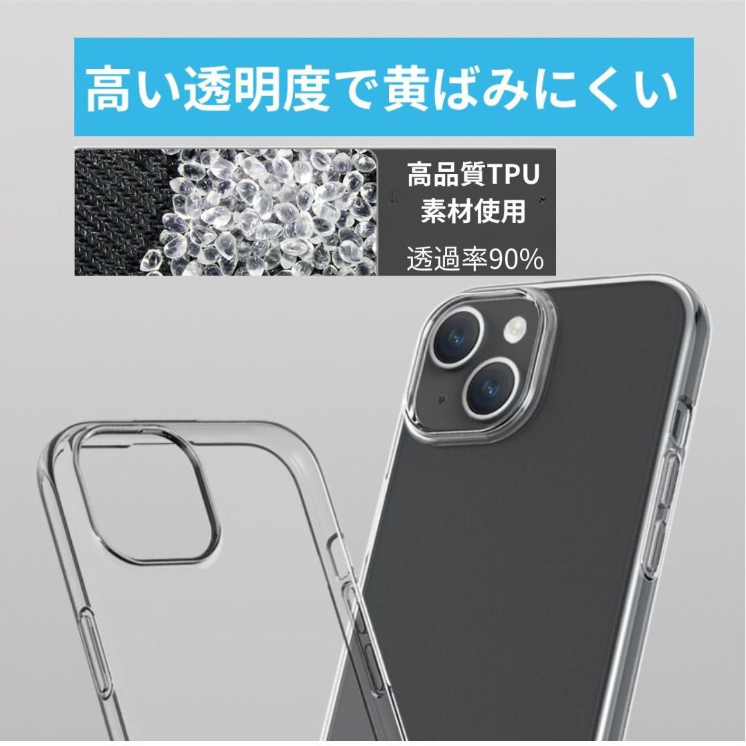 【滑らないグリップ力 魅せる透明感 】iPhone クリアケース 薄型 TPU - Sweetleaff