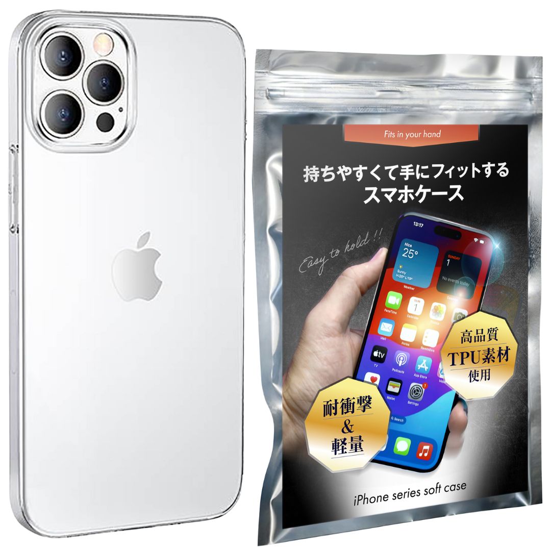 【滑らないグリップ力 魅せる透明感 】iPhone クリアケース 薄型 TPU - Sweetleaff