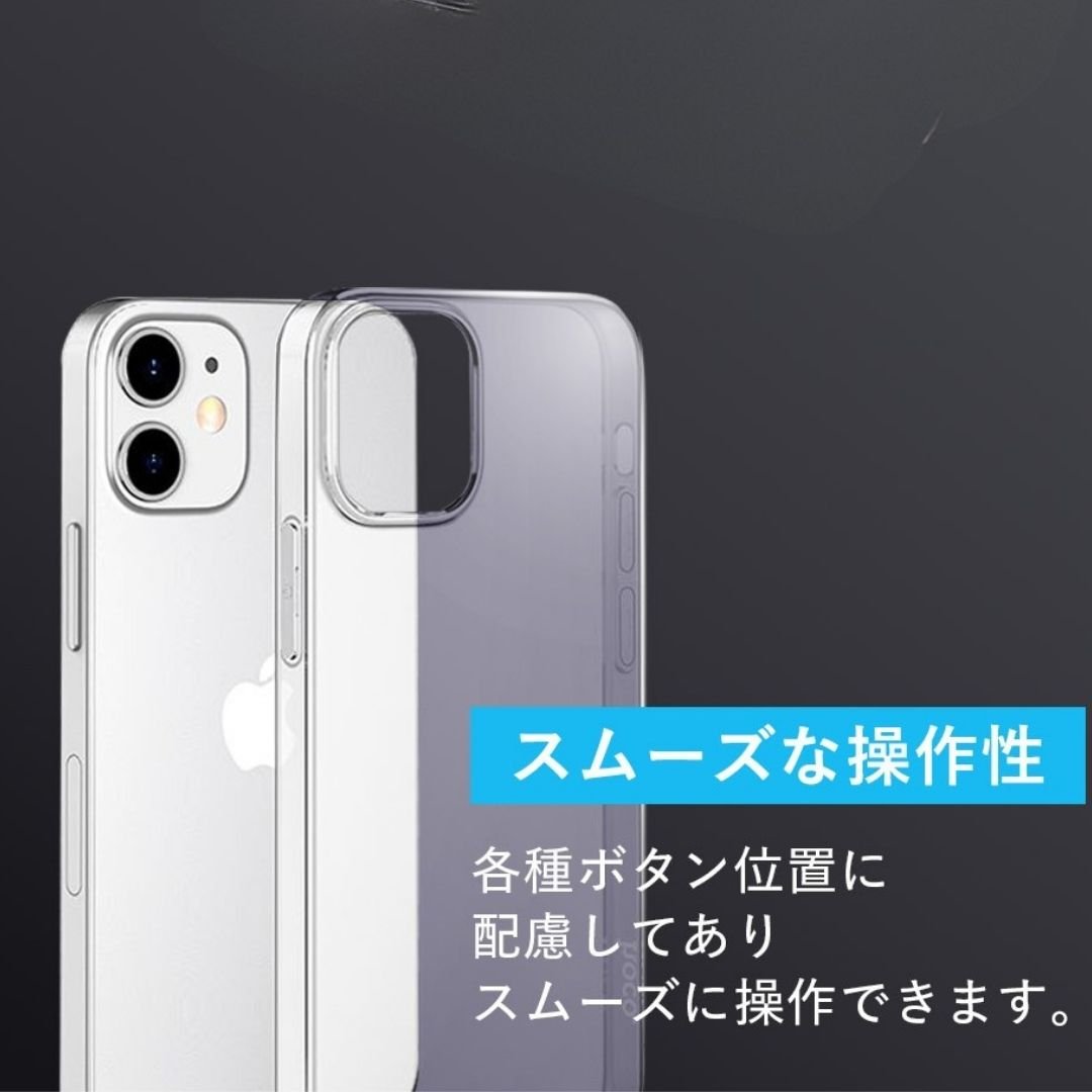 【滑らないグリップ力 魅せる透明感 】iPhone クリアケース 薄型 TPU - Sweetleaff