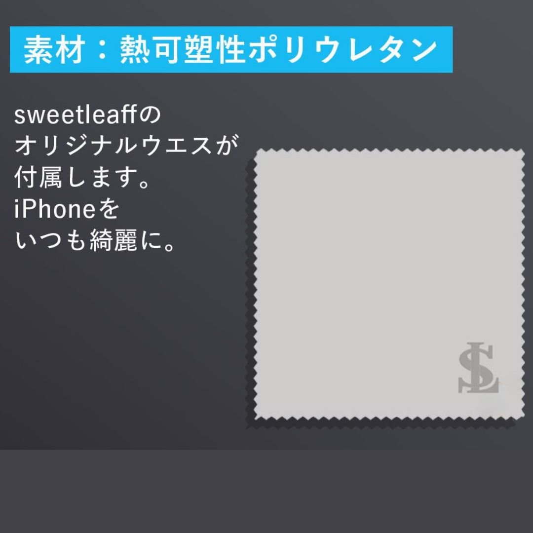 【滑らないグリップ力 魅せる透明感 】iPhone クリアケース 薄型 TPU - Sweetleaff