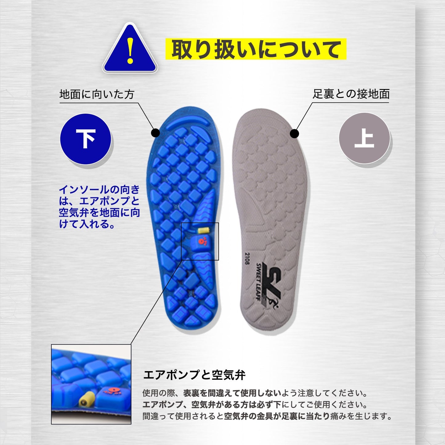 【Tarzan掲載 x 鍼灸師推薦 】エアポンプ搭載インソール 【 エアでクッション性をアップ】 - Sweetleaff