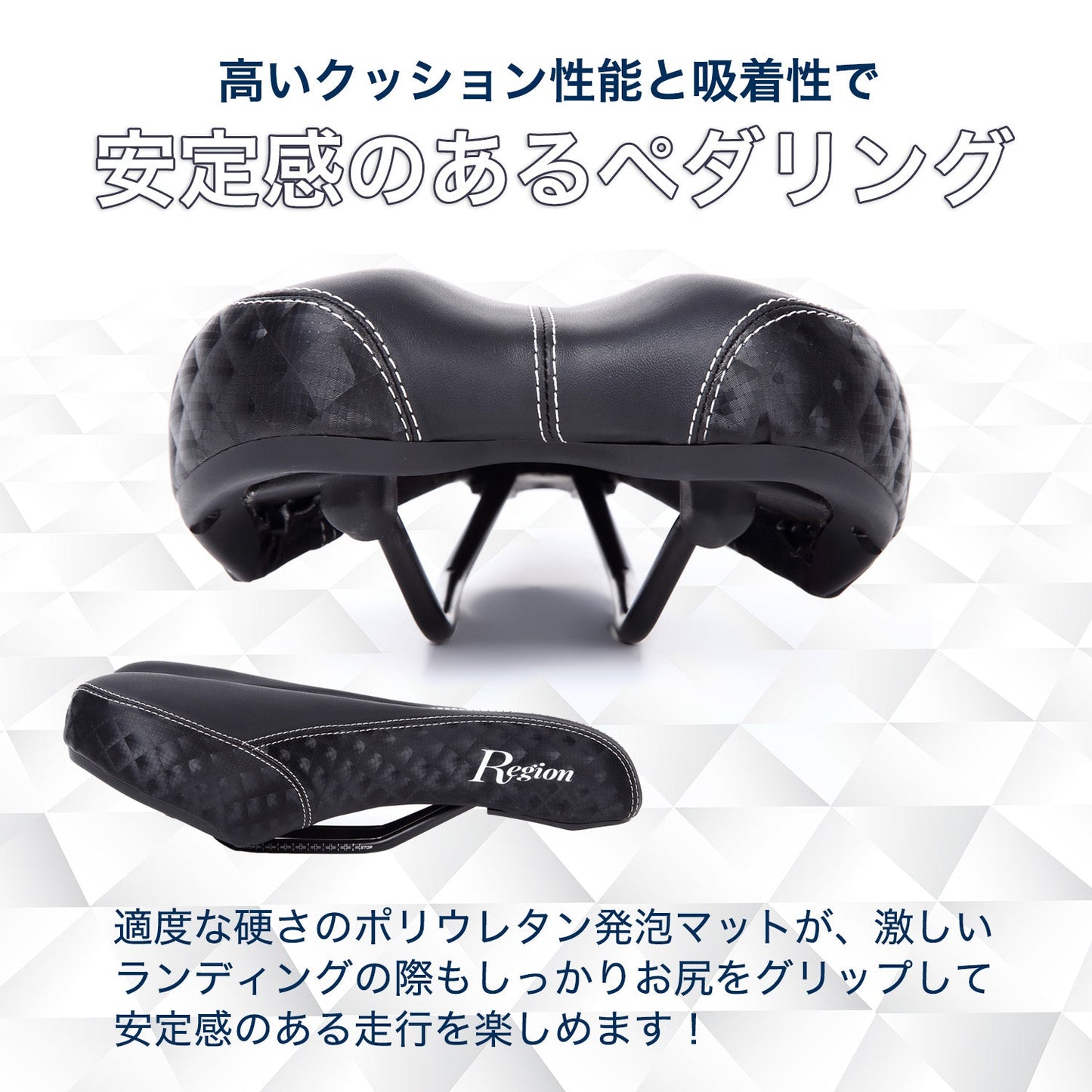 Region スポーツサドル 自転車 サドル【 快適 衝撃吸収 お尻が痛くない 】 ロードバイク クロスバイク マウンテンバイク 軽量 - Sweetleaff