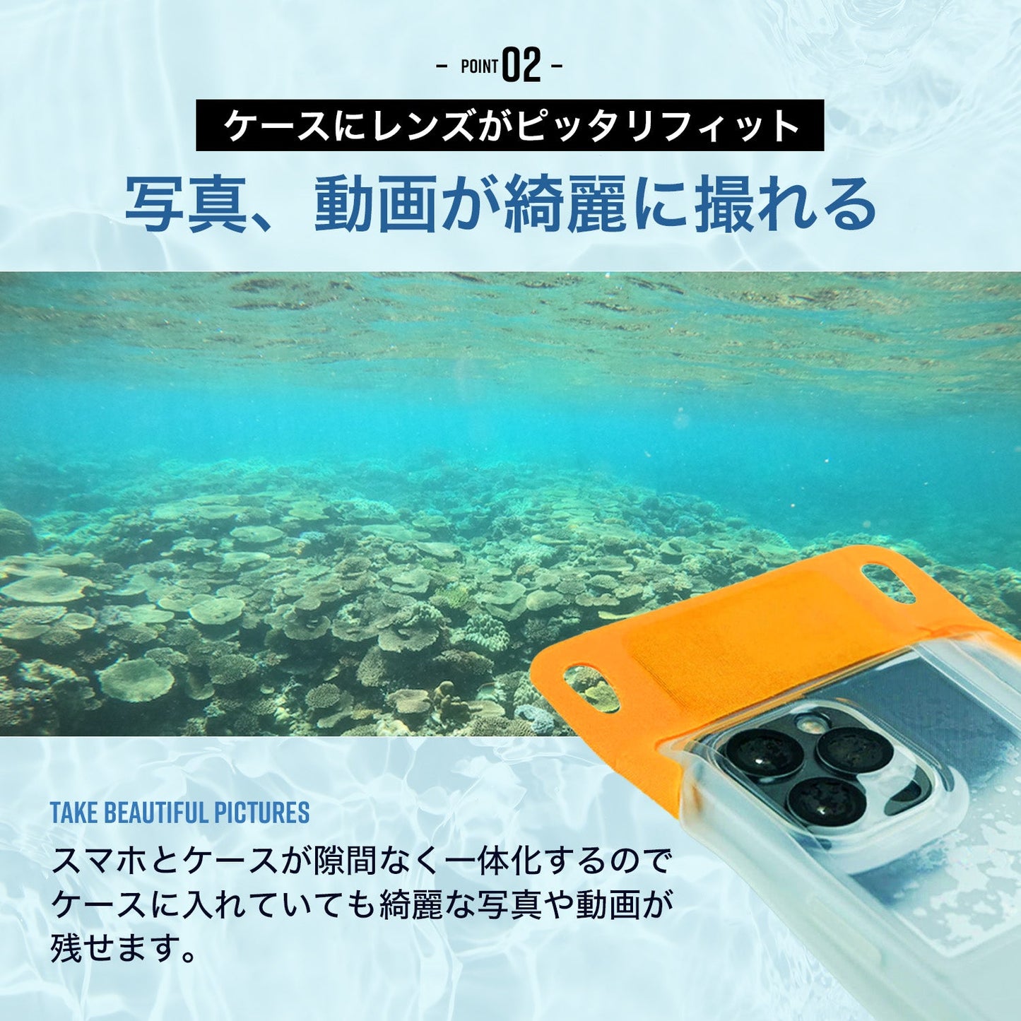 Sweetleaff エアポンプ搭載スマホ防水ケース XLサイズ - Sweetleaff