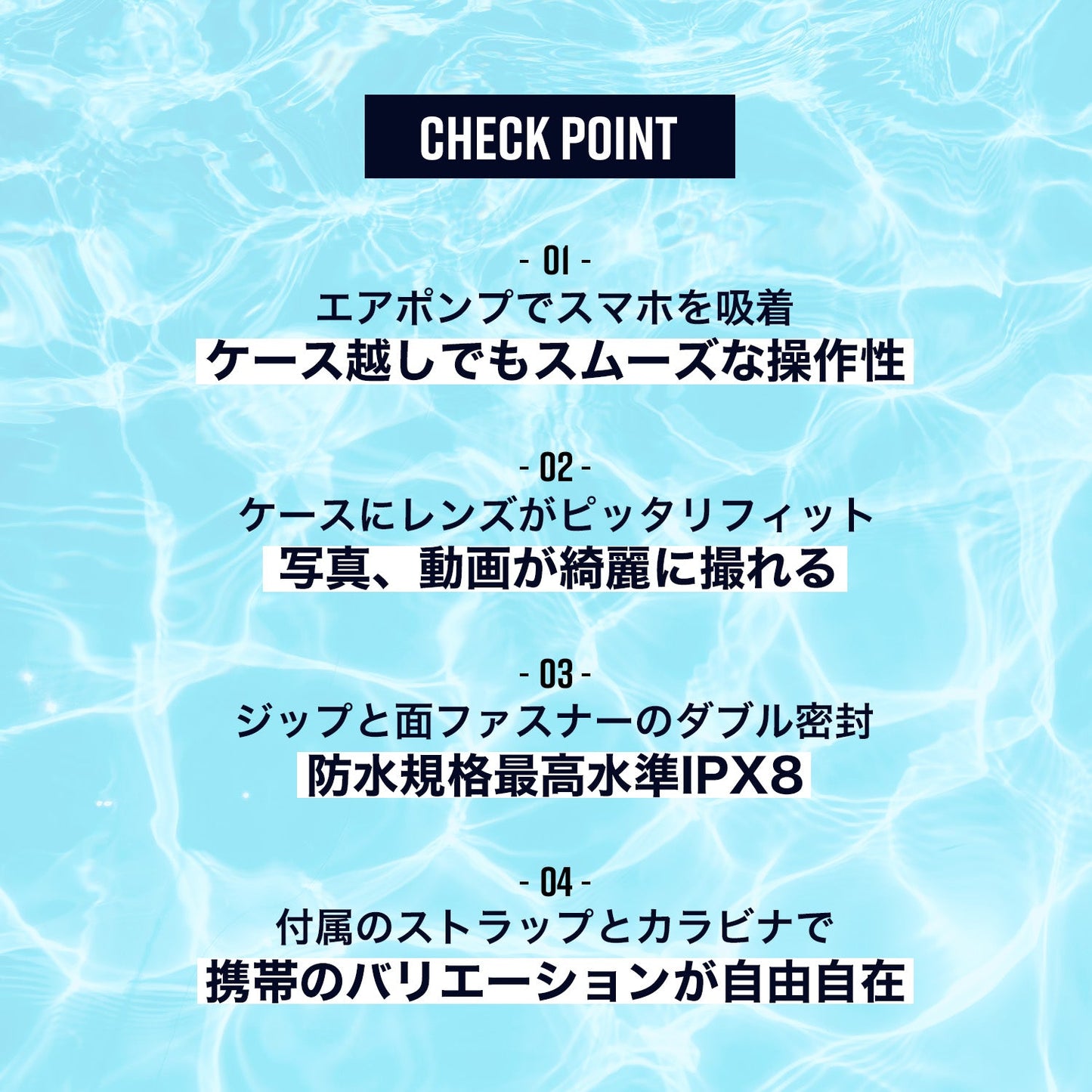 Sweetleaff エアポンプ搭載スマホ防水ケース XLサイズ - Sweetleaff