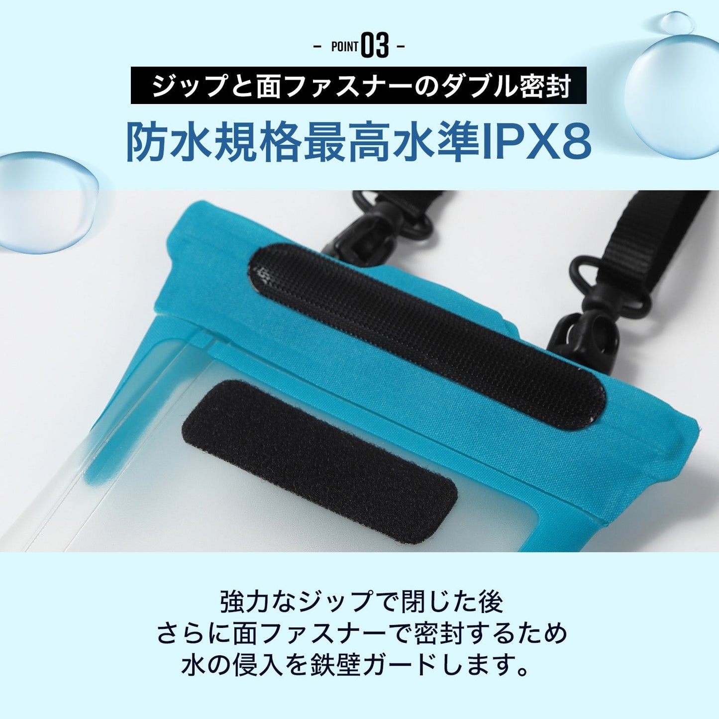 Sweetleaff エアポンプ搭載スマホ防水ケース XLサイズ - Sweetleaff