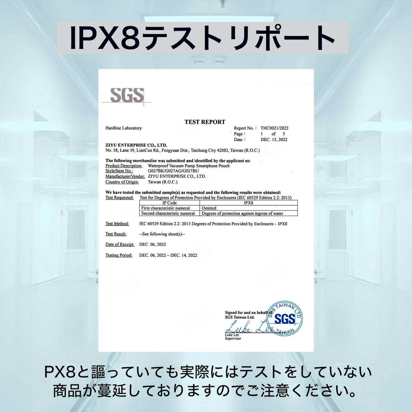 Sweetleaff エアポンプ搭載スマホ防水ケース XLサイズ - Sweetleaff