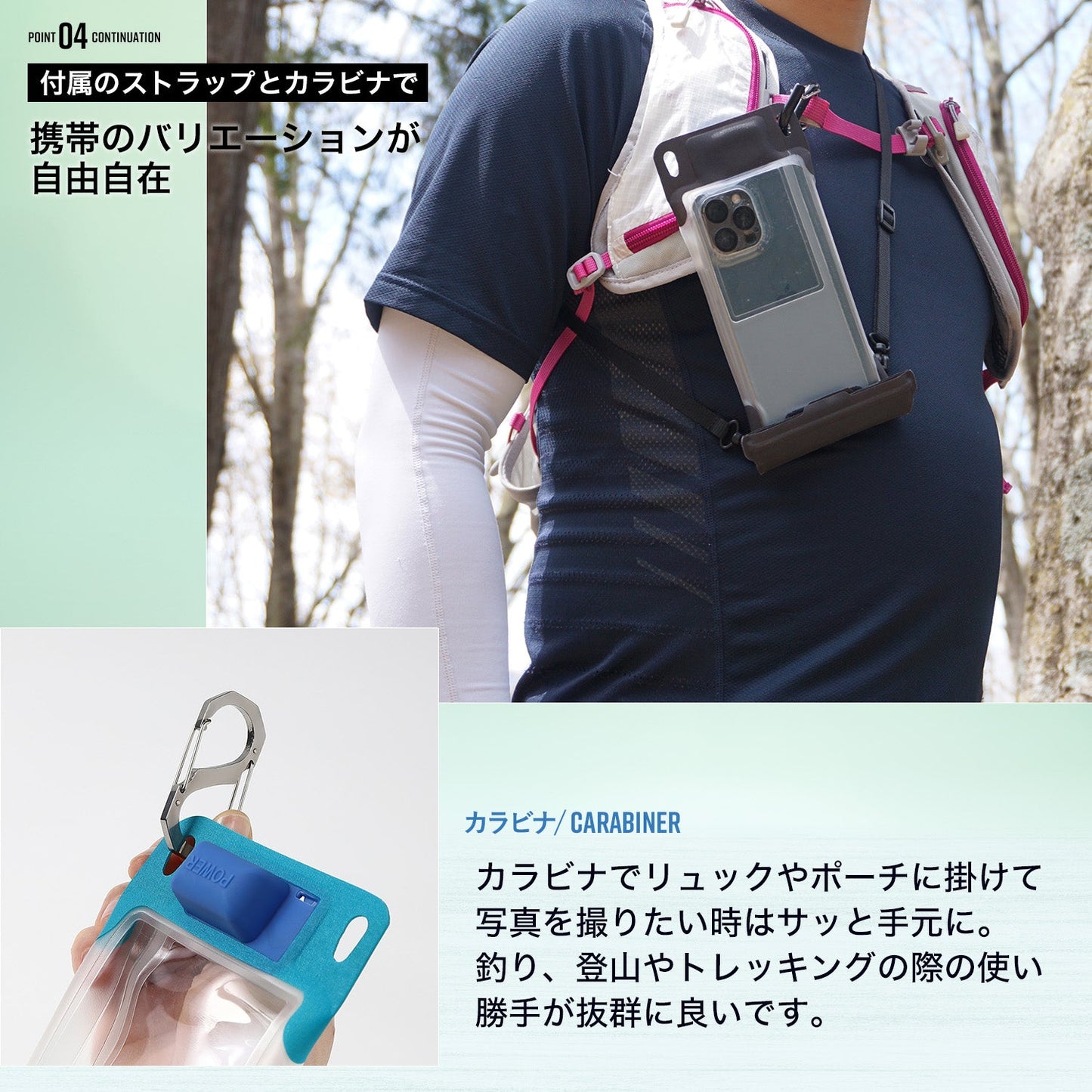 Sweetleaff エアポンプ搭載スマホ防水ケース XLサイズ - Sweetleaff
