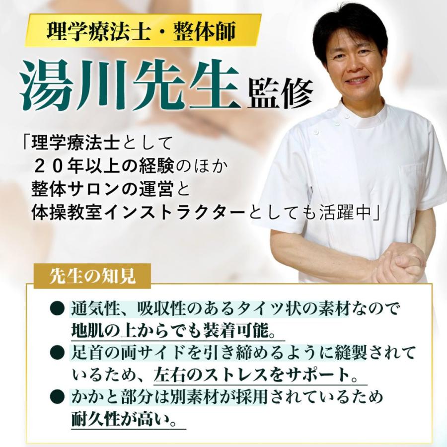 【理学療法士・整体師監修】足首 サポーター 薄型 固定 スポーツ用 アーチサポーター ２枚組 - Sweetleaff