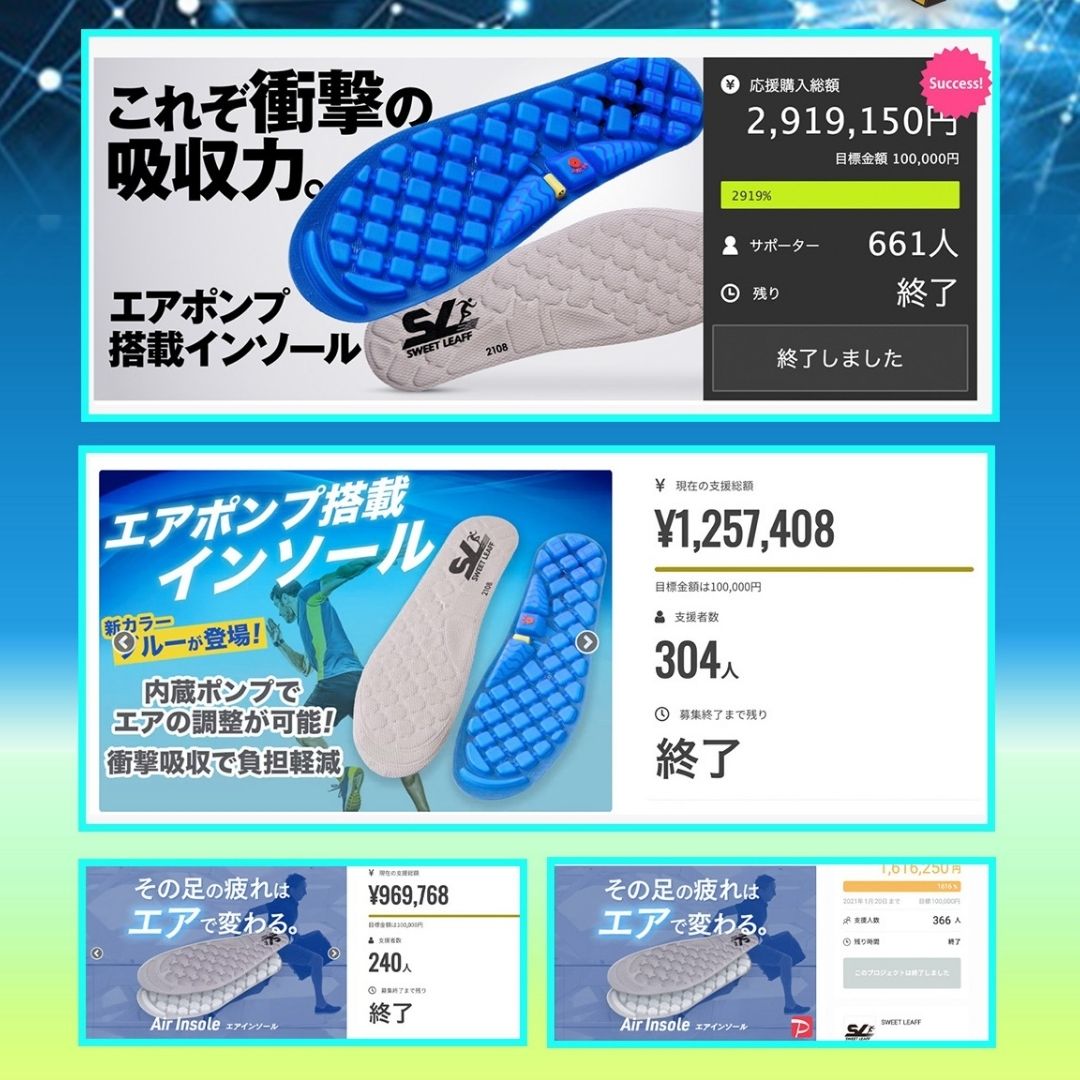 Tarzan掲載｜鍼灸師推薦 エアポンプ搭載インソール 足裏・膝・腰