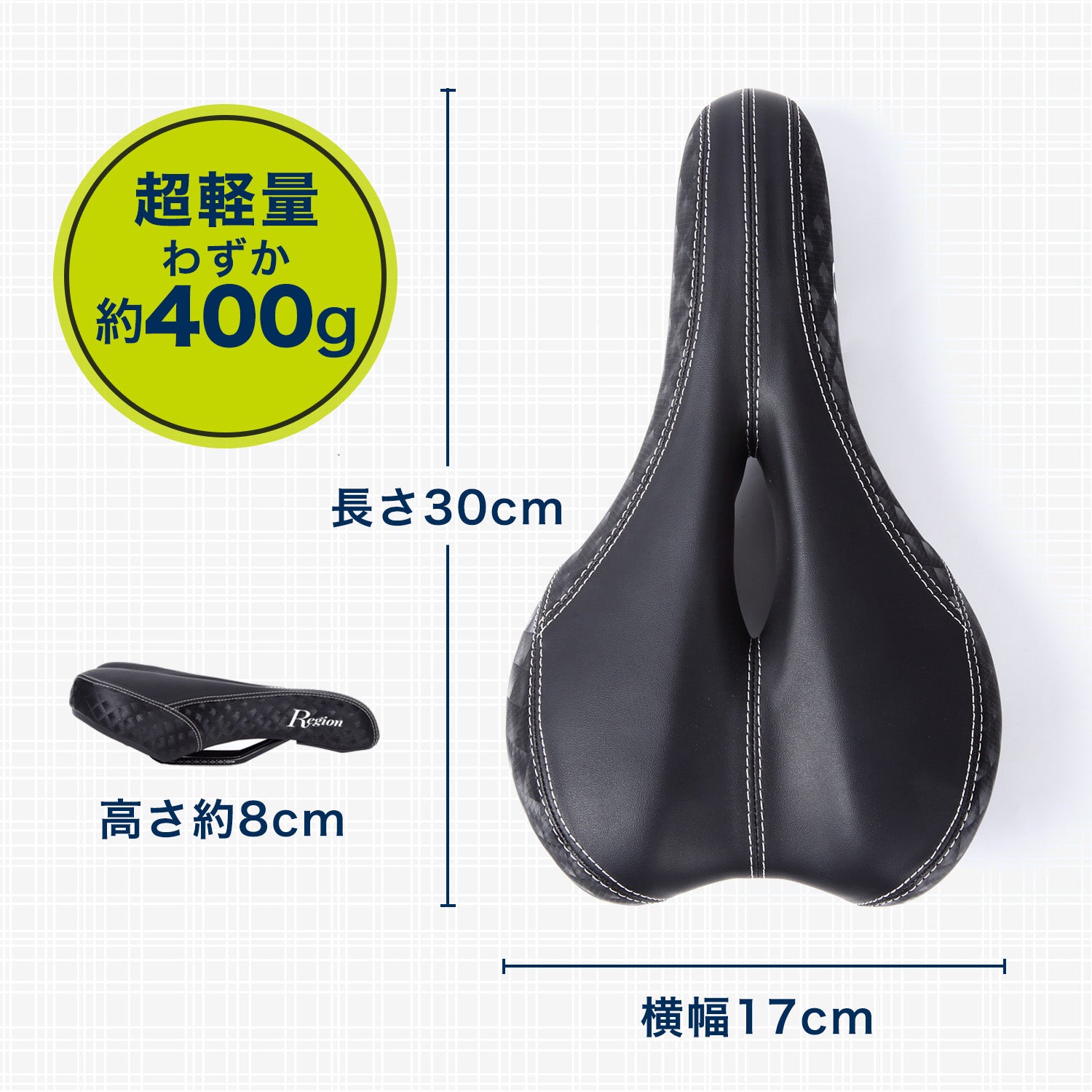 Region スポーツサドル 自転車 サドル【 快適 衝撃吸収 お尻が痛くない 】 ロードバイク クロスバイク マウンテンバイク 軽量 - Sweetleaff