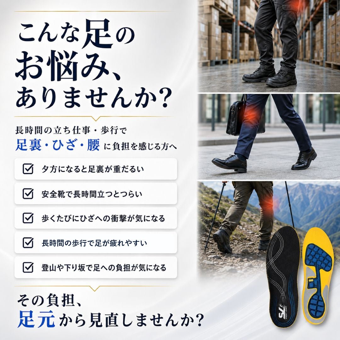 ��のお悩みイメージ